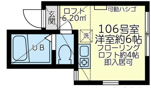 【間取り】 | ユナイト七島スカイサンフラワー