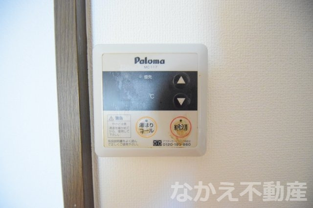 【その他】