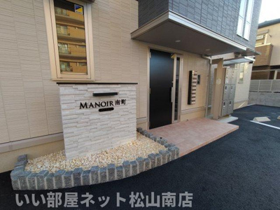 【エントランス】 | マノワール南町