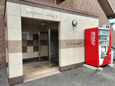 【エントランス】 | マリベール・カトレア
