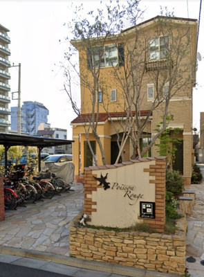 【外観】 | ポワソン　ルージュⅠ