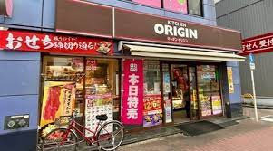 【周辺】 | アゼスト亀戸