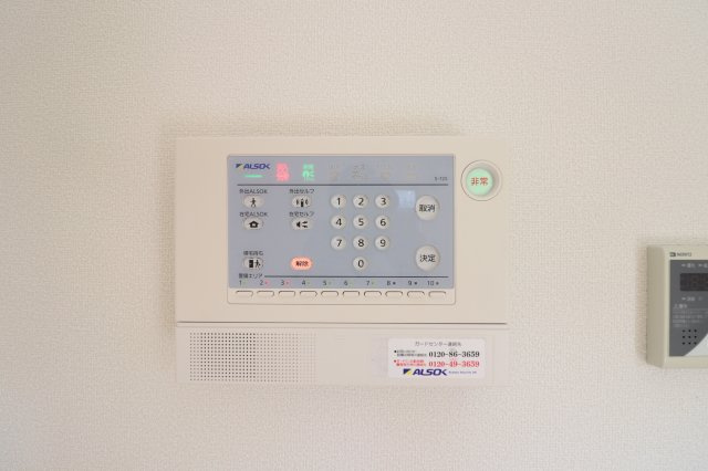 レコルトCのセキュリティ