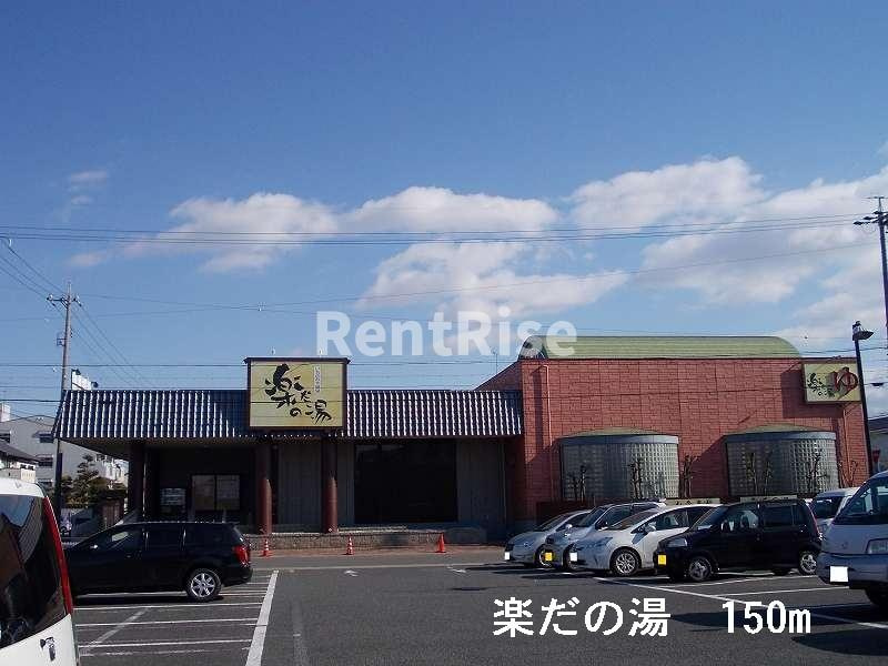 ライブタウン多加木のその他|その他