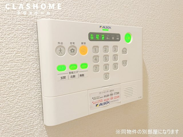 グリーン　リヴァージュ　　刈谷市近郊の賃貸ならクラスホーム刈谷店のセキュリティ