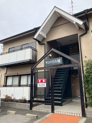 【外観】 | サンハウス桂
