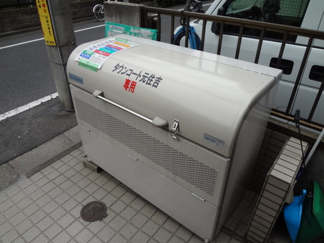 タウンコート元住吉のその他共用部分