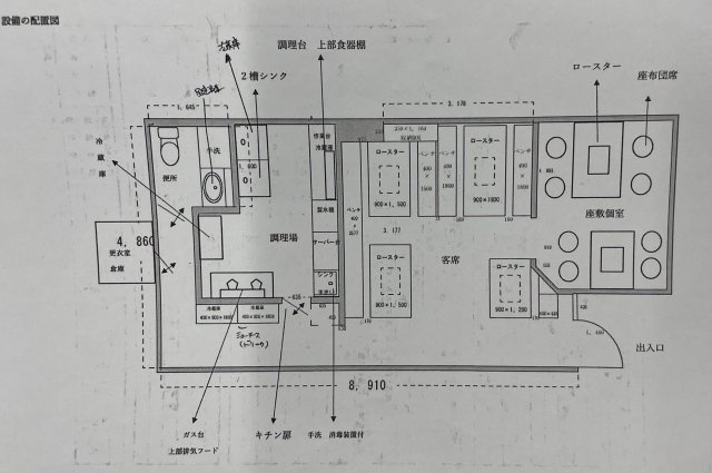 ソシエ六本木の間取り