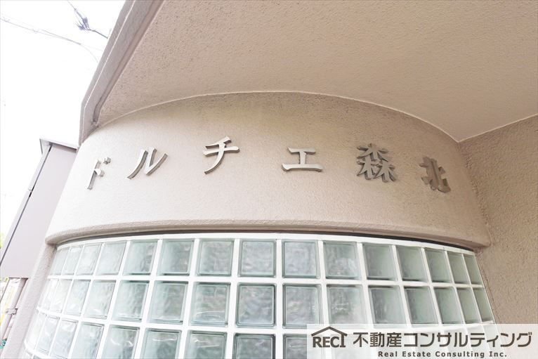 ドルチェ森北の外観