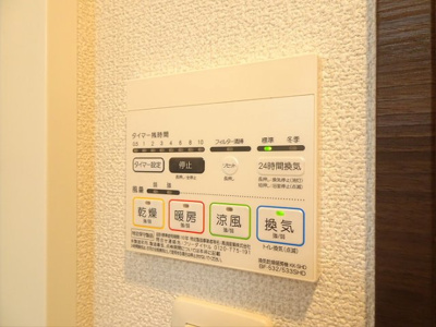 【設備】 | プレールドゥーク渋谷幡ヶ谷Ⅱ