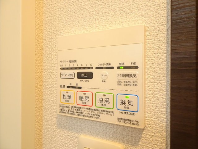【設備】 | プレールドゥーク渋谷幡ヶ谷Ⅱ