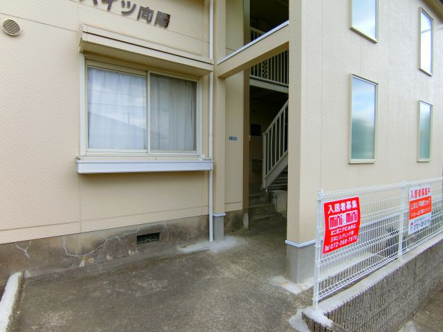ハイツ向陽のエントランス