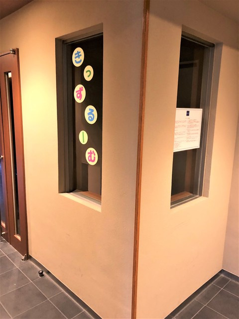 レジディア文京音羽のその他共用部分