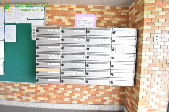 大宮植竹住宅のその他共用部分