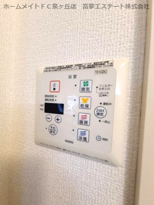 【設備】 | サウスメゾンジャスミン | ※イメージ　同物件・別号室の写真です