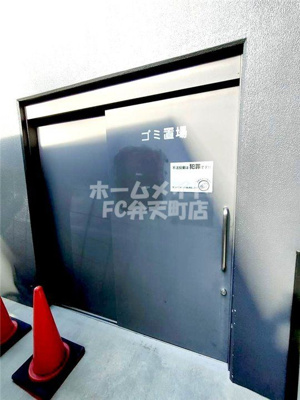 【その他】 | エステムコート難波WEST-SIDE7グローブ