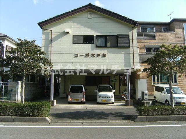 コーポ大戸台の外観|外観は落ち着いています