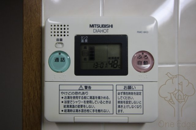 天満リバーサイドプラザの設備