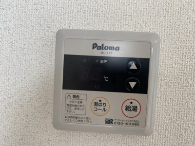 【設備】 | フォブール竹内