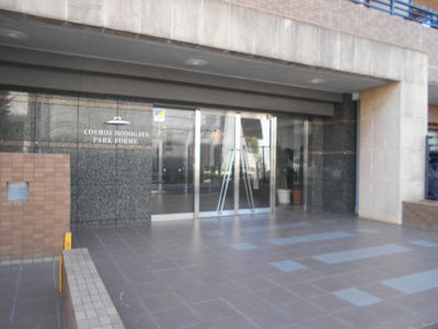 【エントランス】 | コスモ保土ヶ谷パークフォルム