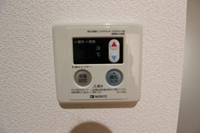 【設備】 | パークテラス柏木 | お湯張り機能