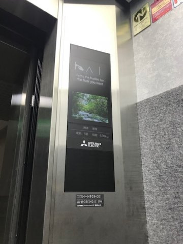 浜谷第七ビル