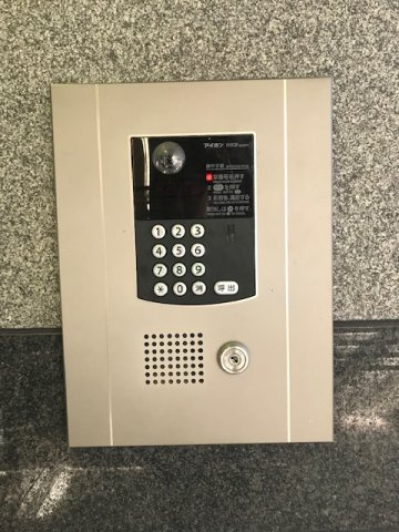浜谷第七ビル