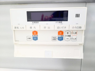【その他共用部分】 | ヴィーブル伏尾