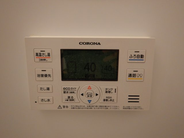 クレストコートＡの設備|松島　クレストコートA　1LDK　その他設備