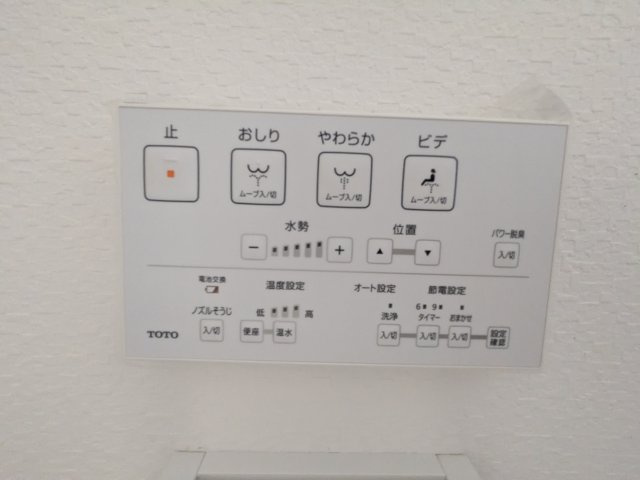 港区善進町戸建|名古屋市の賃貸ならMy賃貸の設備