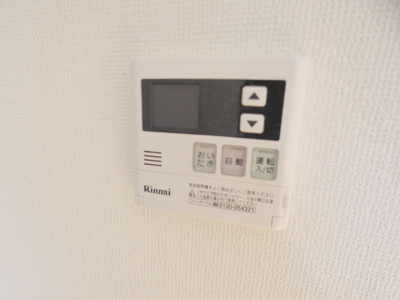 【設備】 | ディアコート・ソシア