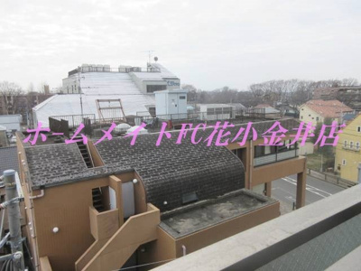 【展望】 | コンフォート武蔵野