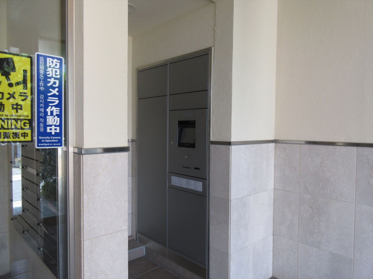 ロイヤルマンション西里公園のその他共用部分|ロイヤルマンション西里公園