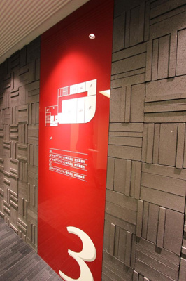 【その他】 | 秋田スクエアビル