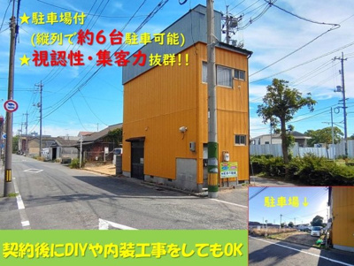 【外観】 | 新町店舗