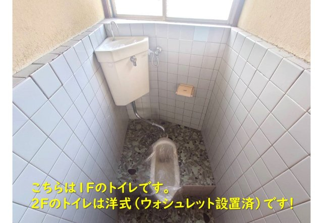 【バルコニー】 | 新町店舗