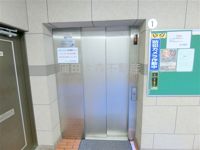 ドミール蒲田のその他共用部分