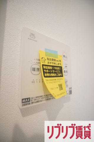 second coral千葉中央の設備