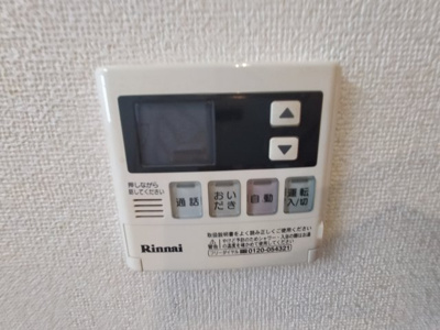 【設備】 | エレガンテロックヴァリー
