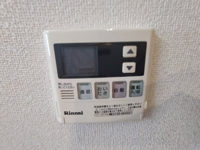 【設備】 | エレガンテロックヴァリー