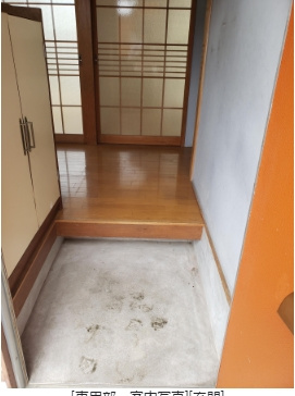 【玄関】