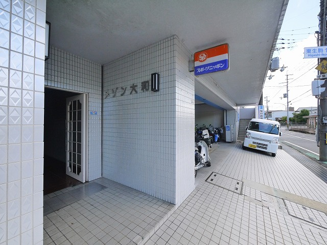 メゾン大和東生駒の周辺