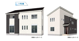 【外観パース】