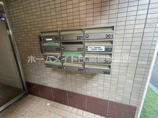 【その他共用部分】 | 北園マンション