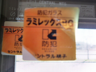 【その他】 | プランドールB