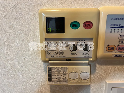【設備】 | ルーブル浜田山 | 給湯リモコン