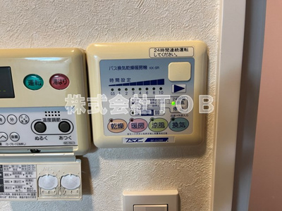 【設備】 | ルーブル浜田山 | 浴室乾燥機