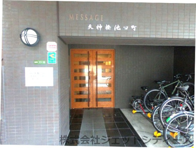 【エントランス】 | メッセージ天神橋池田町