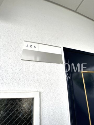  | アリア32レジデンス