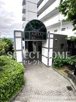  | アリア32レジデンス